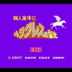 気分が盛り上がるゲーム音楽  [422186189]