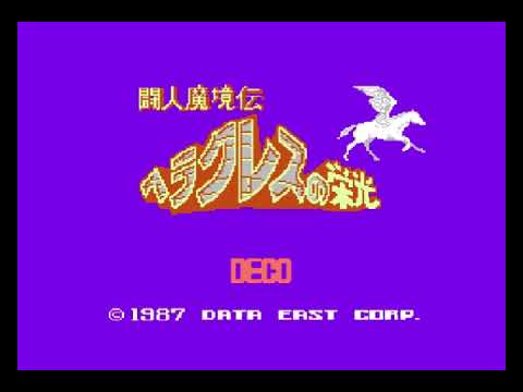 気分が盛り上がるゲーム音楽  [422186189]