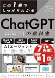 AIって結局どれがいいの？？？