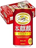 【悲報】発泡酒、ガチで終わる