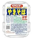 焼きそばって「ペヤング」と「UFO」どっちの方が旨いの？