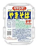 焼きそばって「ペヤング」と「UFO」どっちの方が旨いの？