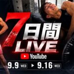 ショートスリーパー堀大輔さん、7日間Live完走！！！！！！