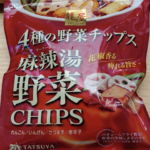 ドンキに30円でたたき売りされてたお菓子ｗｗｗ