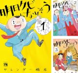 【悲報】営業７年目だけどそろそろクビになりそうで笑えない…