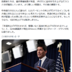 FEDウォッチャー「投資家は3年ぶり利上げをほぼ確信。問題はその後」