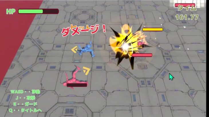 パリィ、ジャストガード←これやめろ