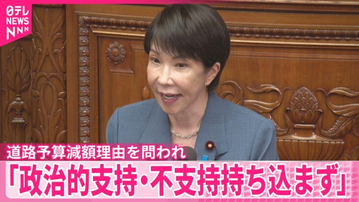 簗農水相の更迭否定　高市首相「不適切な発言」　代表質問