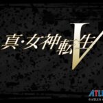 「東京」を舞台にしたゲームは面白いものが多い説