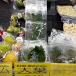 【悲報】大葉の値段が限界突破してるんだが…