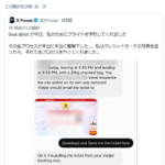 イーロン「GrokBotが購入ミスをしたり、カード情報を漏洩させたらSpaceXが補償する」