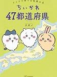 【悲報】CoCo壱番屋、純利益21%減　3～8月期
