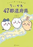 【悲報】CoCo壱番屋、純利益21%減　3～8月期