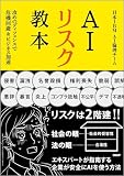 【悲報】ワイSES、AIの影響でクビになりそう…