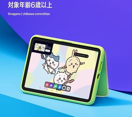 Amazon、ちいかわコラボタブレットを販売