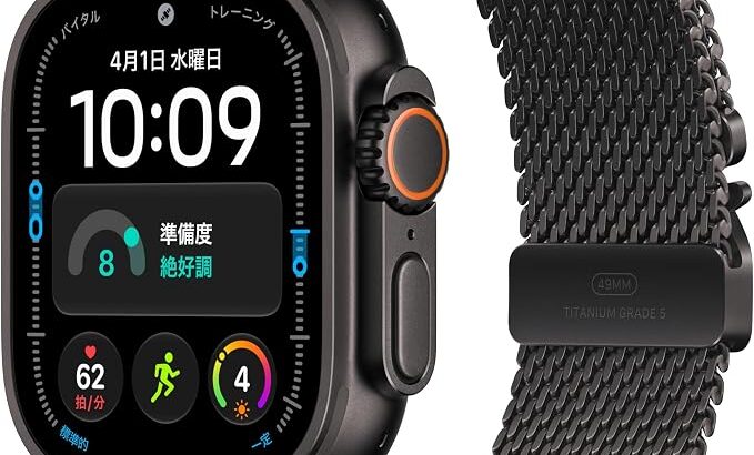 ApplewatchUltra4、15万円って買いだとおもう？