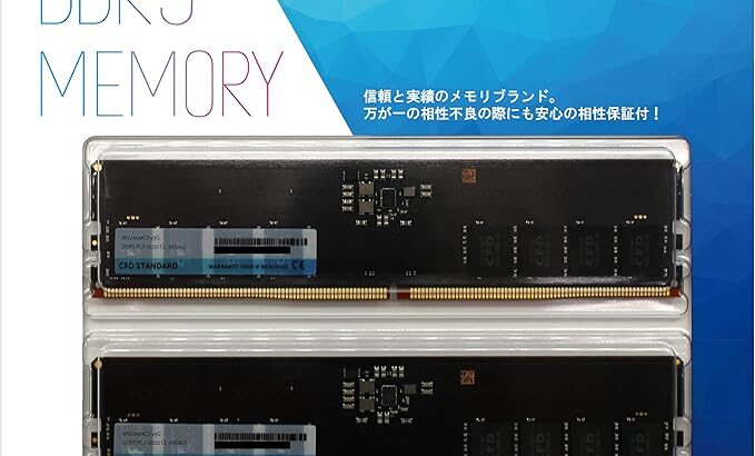 32GBのDDR5-4800メモリがAmazonセールで63,800！　( ﾟ∀ﾟ)たかい、たかすぎる