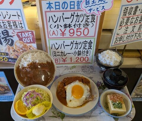 【画像】トラックの運ちゃん「ゴキゲンな朝飯だ…」