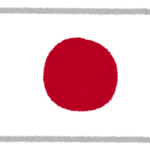 日本一ソフトウェア「ほの暮らしの庭」で完全復活wwwwwwwwwwwwwwwww