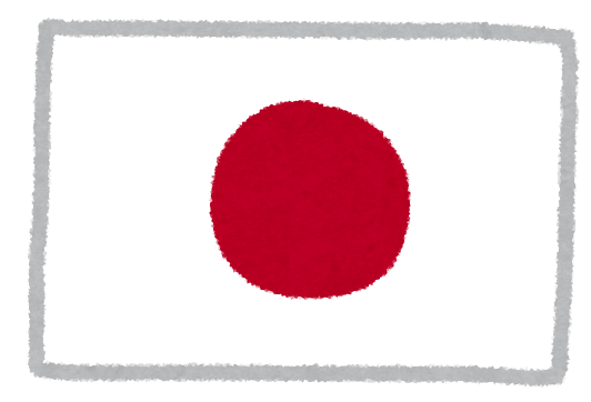日本一ソフトウェア「ほの暮らしの庭」で完全復活wwwwwwwwwwwwwwwww