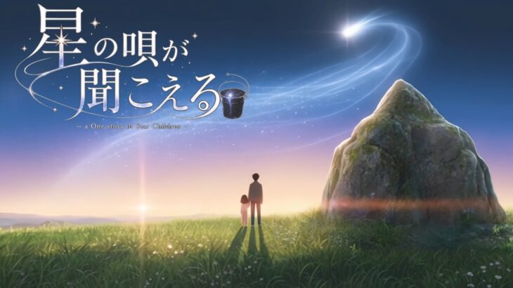 世界初、生成AIを全面に活用した長編アニメ映画が完成無料公開←これどう思う？