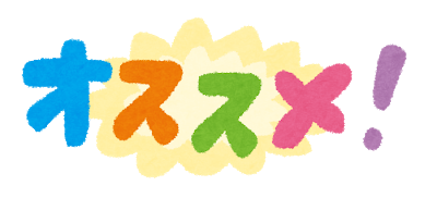 PS（初代）でおすすめのソフト教えてくれや