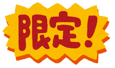 『ゼルダの伝説 時のオカリナ』のノジマ限定特典が「ティッシュケース」に決定！