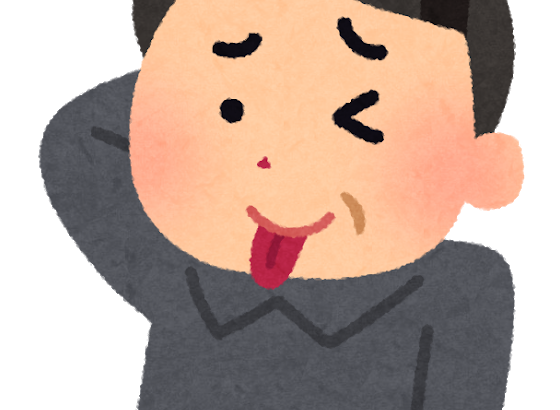 おじさんのいう「(SFC.PS.N64.PS2のソフトは)今の時代でも通用する」って言葉アテにならないよな