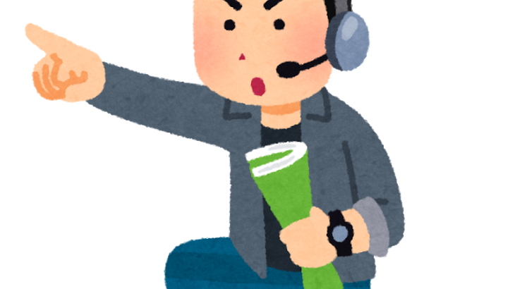 優秀なゲームディレクターの条件ってなんだと思う？